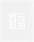 龙痕之铁血兵王